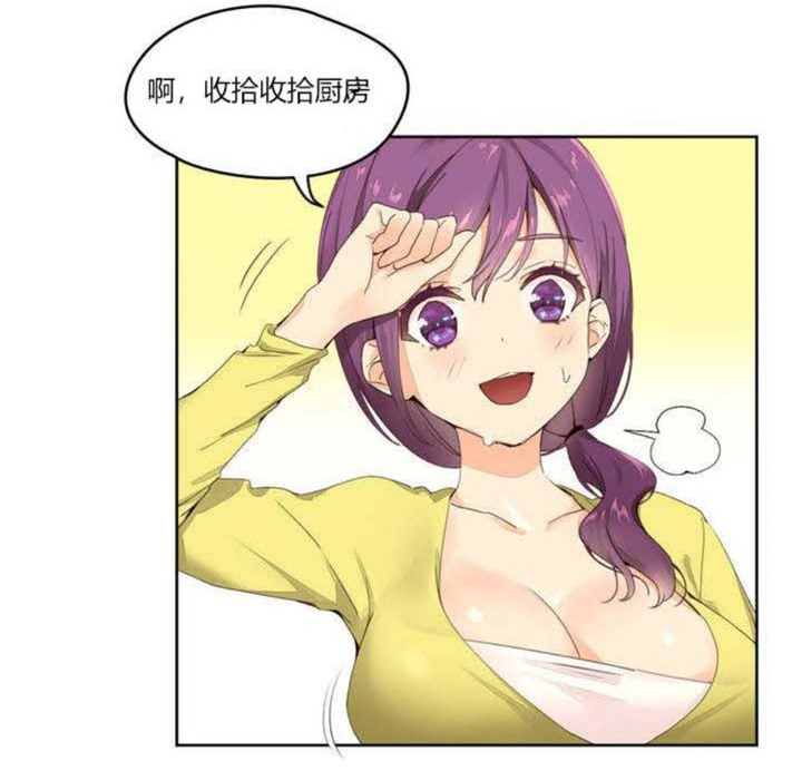 秘香 第1話 韩漫图片99