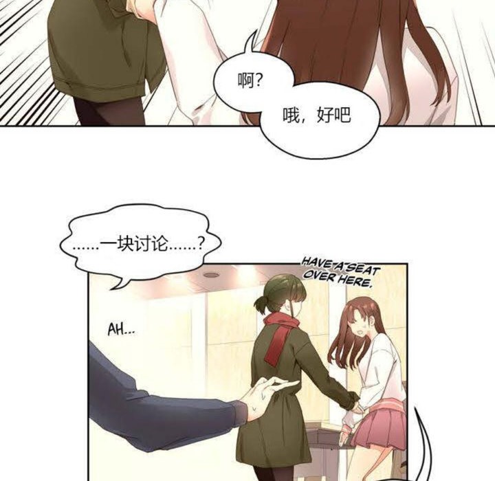 秘香 第1話 韩漫图片24