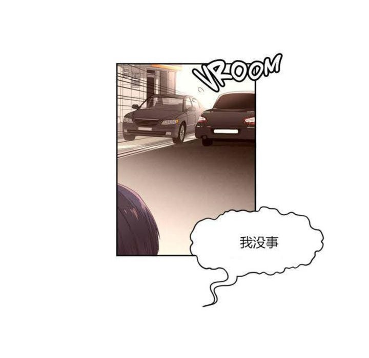 秘香 第1話 韩漫图片43
