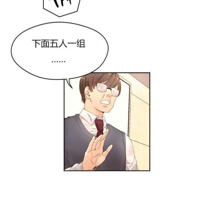 秘香 第1話 韩漫图片3