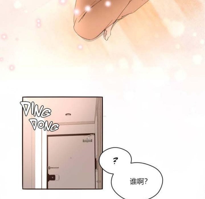 秘香 第1話 韩漫图片70