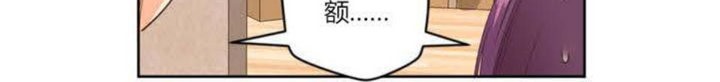 秘香 第1話 韩漫图片86