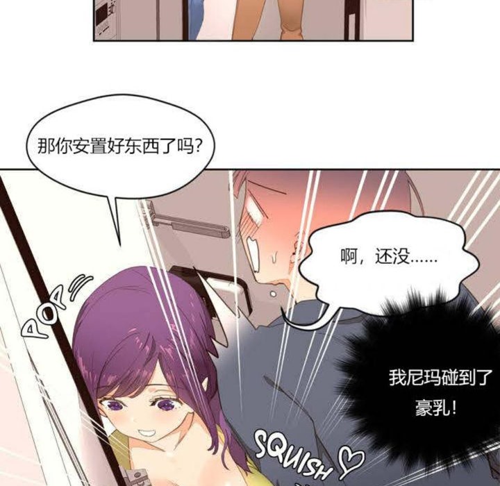 秘香 第1話 韩漫图片84