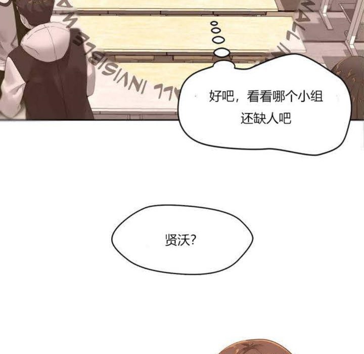 秘香 第1話 韩漫图片9