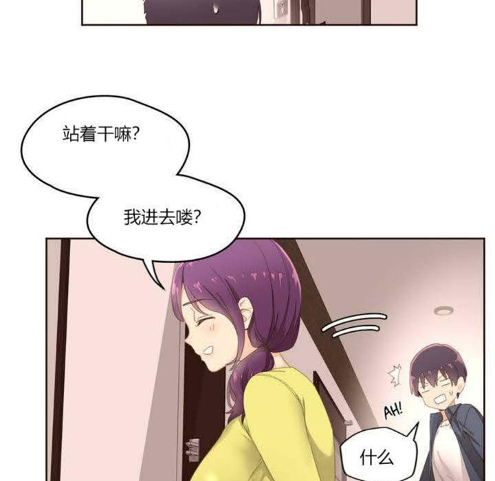 秘香 第1話 韩漫图片93