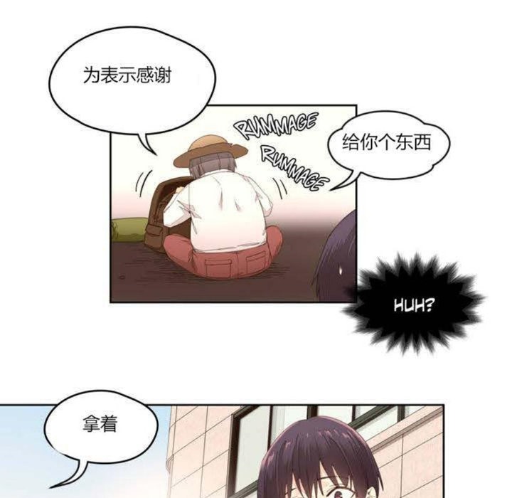 秘香 第1話 韩漫图片46