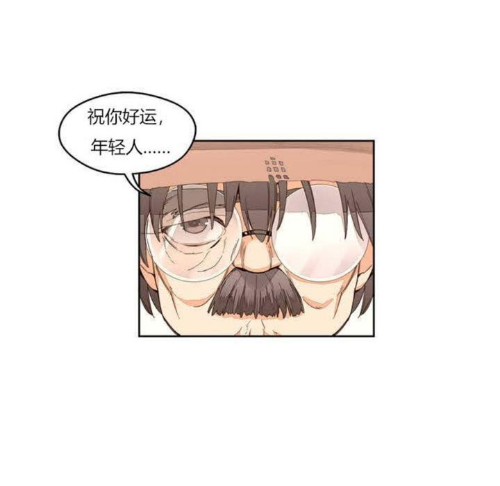 秘香 第1話 韩漫图片53