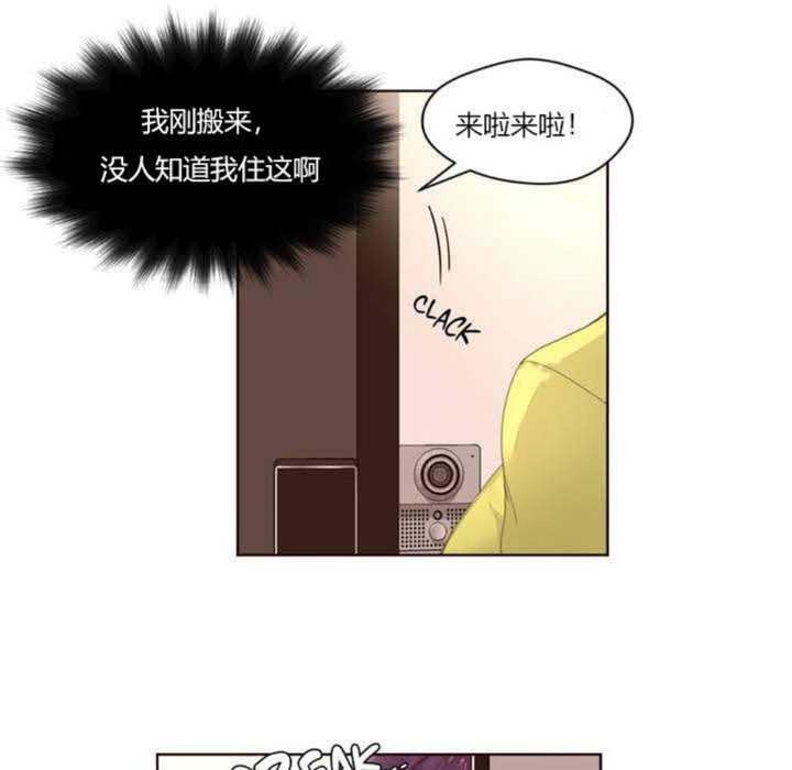 秘香 第1話 韩漫图片72