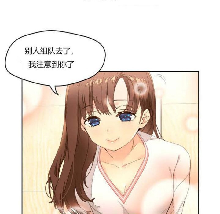 秘香 第1話 韩漫图片13
