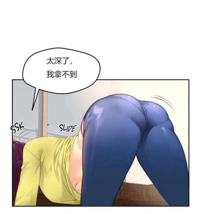 秘香 第1話 韩漫图片111