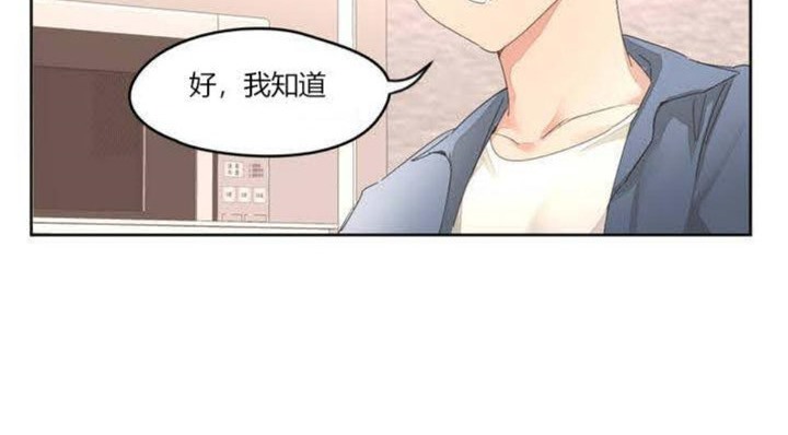秘香 第2話 韩漫图片70
