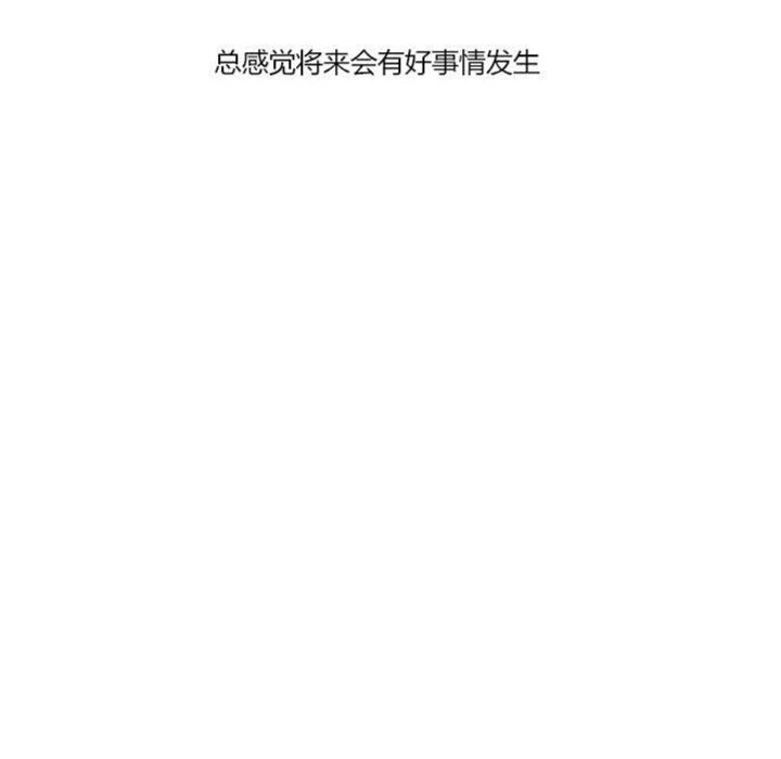秘香 第2話 韩漫图片108
