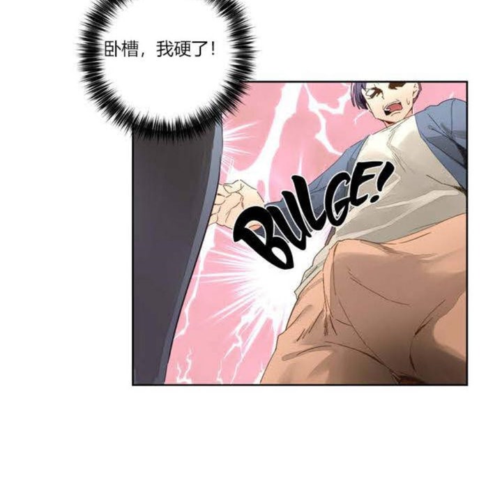 秘香 第2話 韩漫图片44