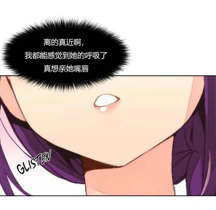 秘香 第2話 韩漫图片39