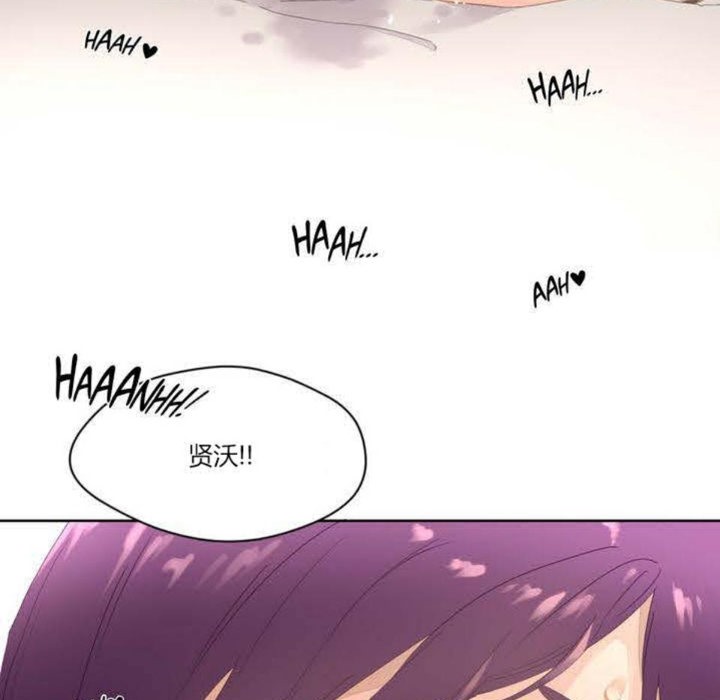 秘香 第2話 韩漫图片123