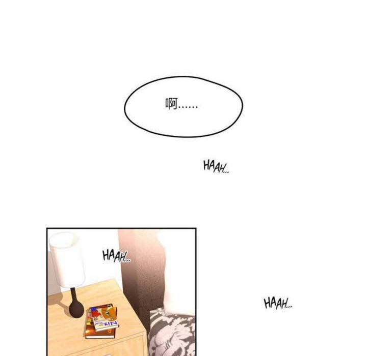 秘香 第2話 韩漫图片109