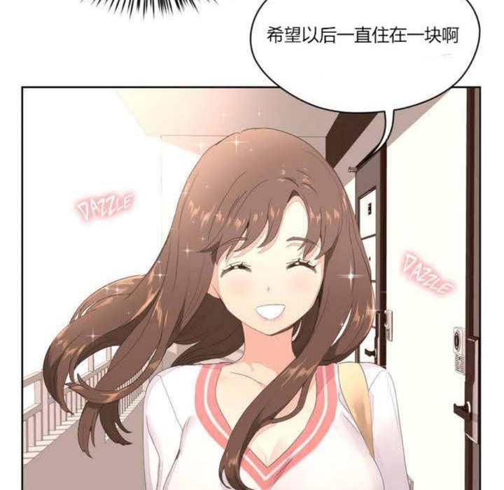 秘香 第2話 韩漫图片102