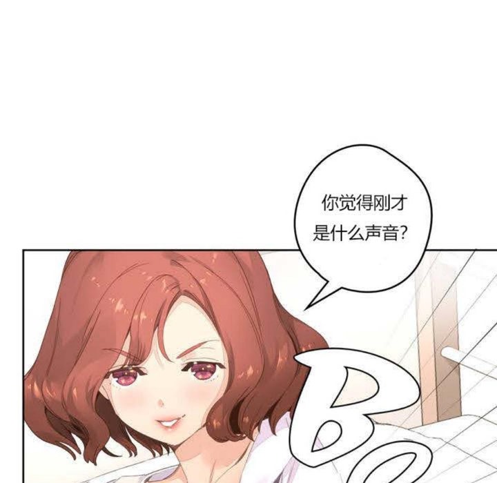秘香 第3話 韩漫图片88