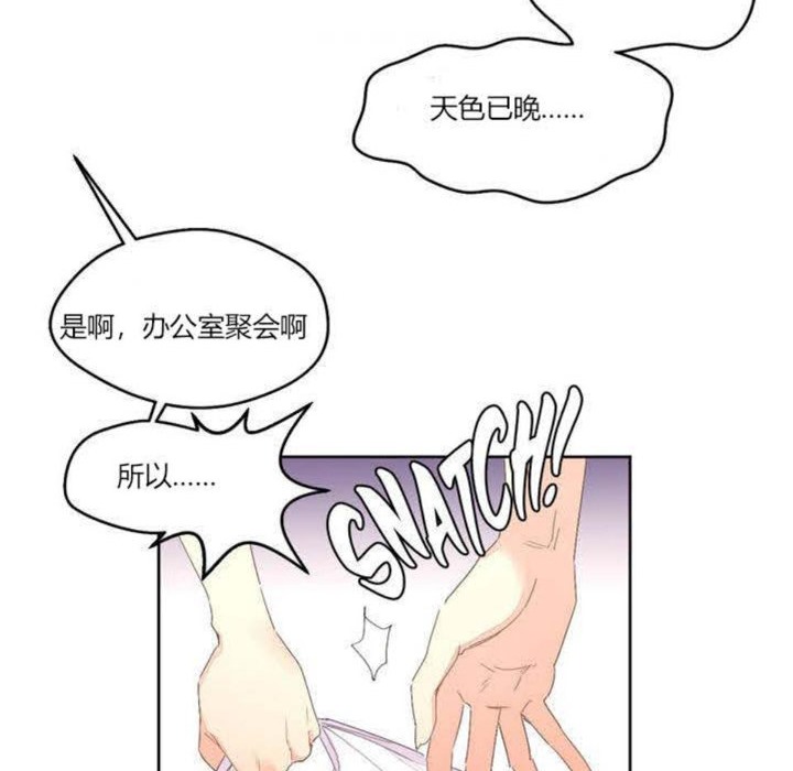 秘香 第3話 韩漫图片66