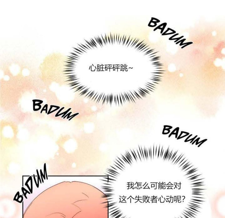 秘香 第3話 韩漫图片128