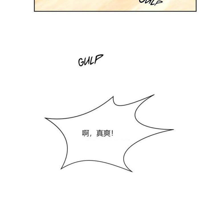 秘香 第3話 韩漫图片73