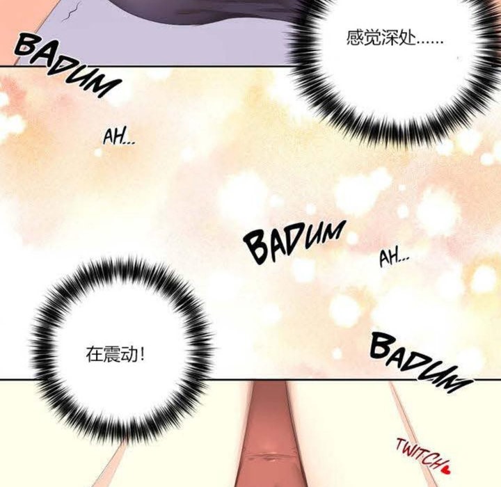 秘香 第3話 韩漫图片135