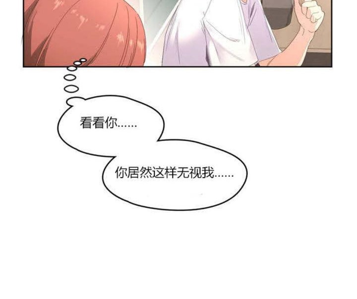 秘香 第3話 韩漫图片83