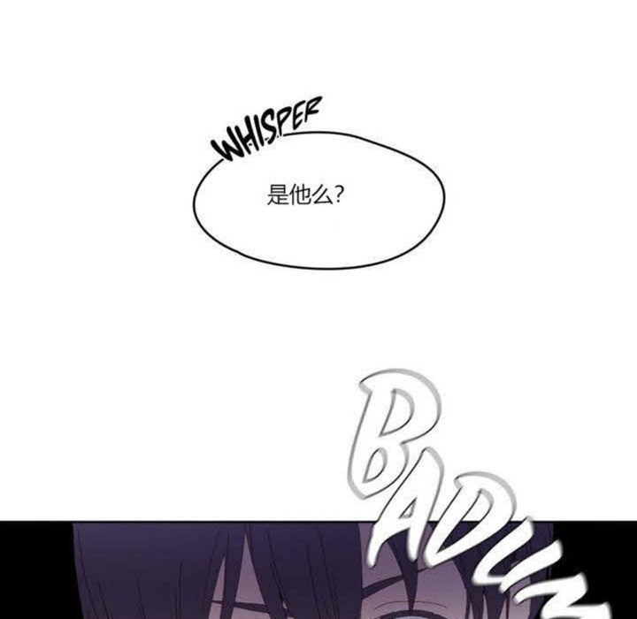 秘香 第3話 韩漫图片29