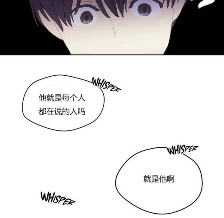 秘香 第3話 韩漫图片30