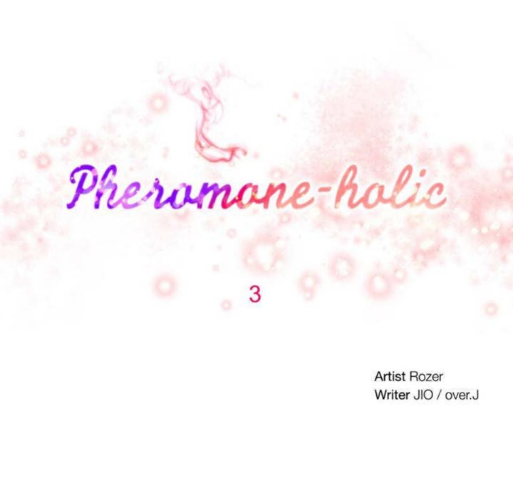 秘香 第3話 韩漫图片21