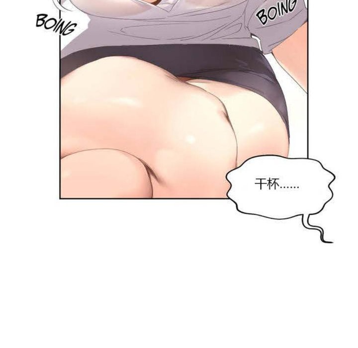 秘香 第3話 韩漫图片94