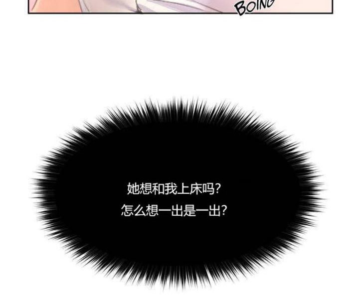 秘香 第3話 韩漫图片103