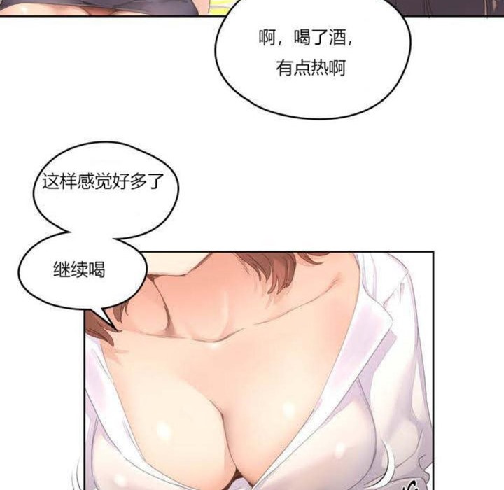 秘香 第3話 韩漫图片93