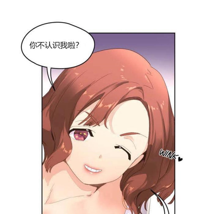 秘香 第3話 韩漫图片50