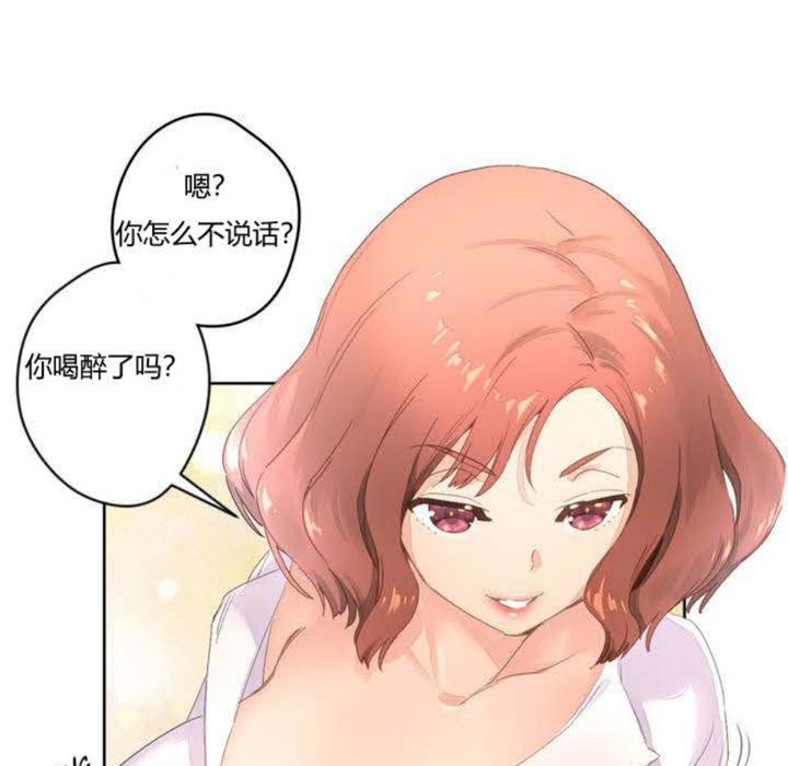 秘香 第3話 韩漫图片104