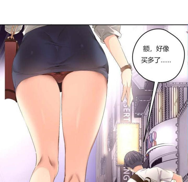 秘香 第3話 韩漫图片42