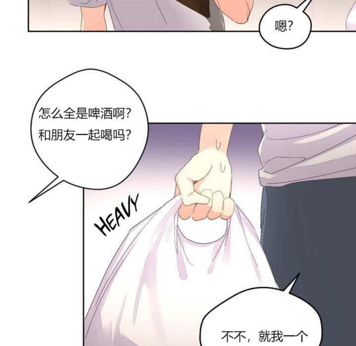 秘香 第3話 韩漫图片61