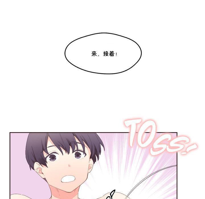 秘香 第4話 韩漫图片127