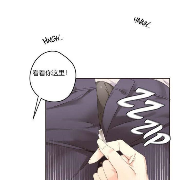 秘香 第4話 韩漫图片37