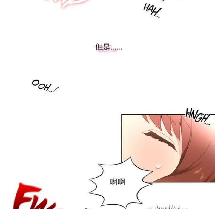 秘香 第4話 韩漫图片83