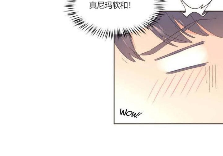 秘香 第4話 韩漫图片24