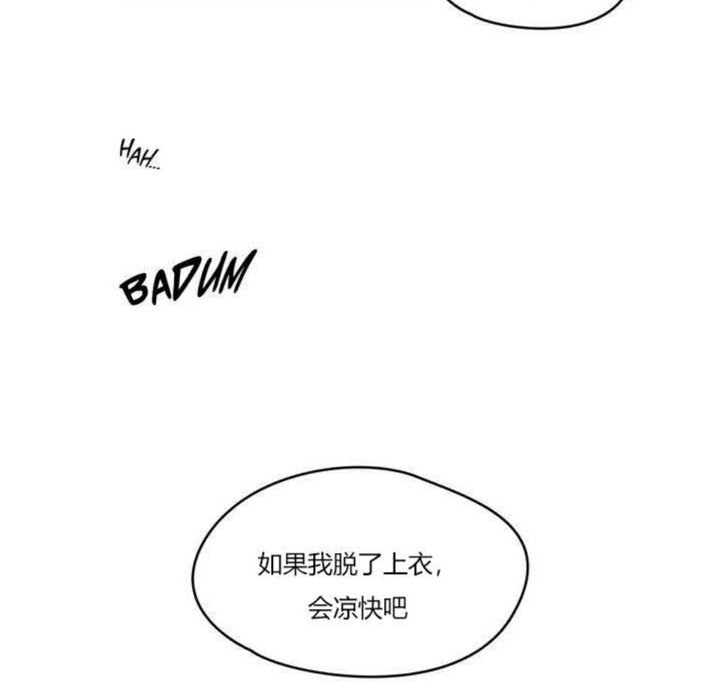 秘香 第4話 韩漫图片9