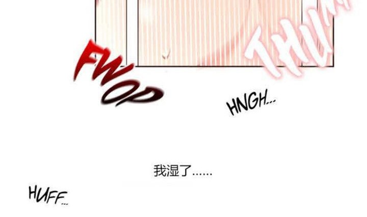 秘香 第4話 韩漫图片75