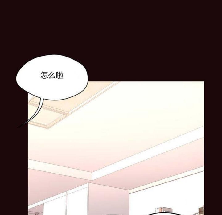 秘香 第5話 韩漫图片41