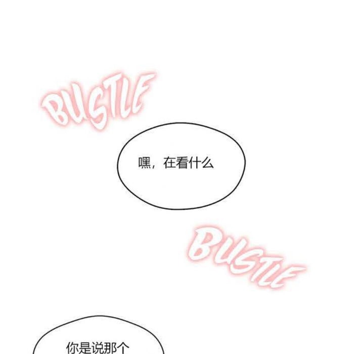 秘香 第5話 韩漫图片117