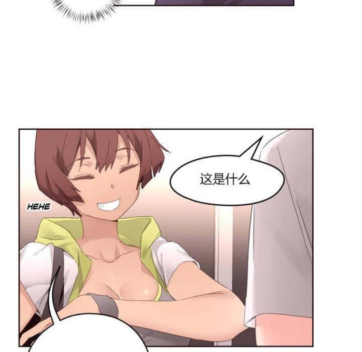 秘香 第5話 韩漫图片89