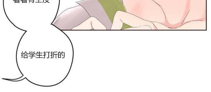 秘香 第5話 韩漫图片91