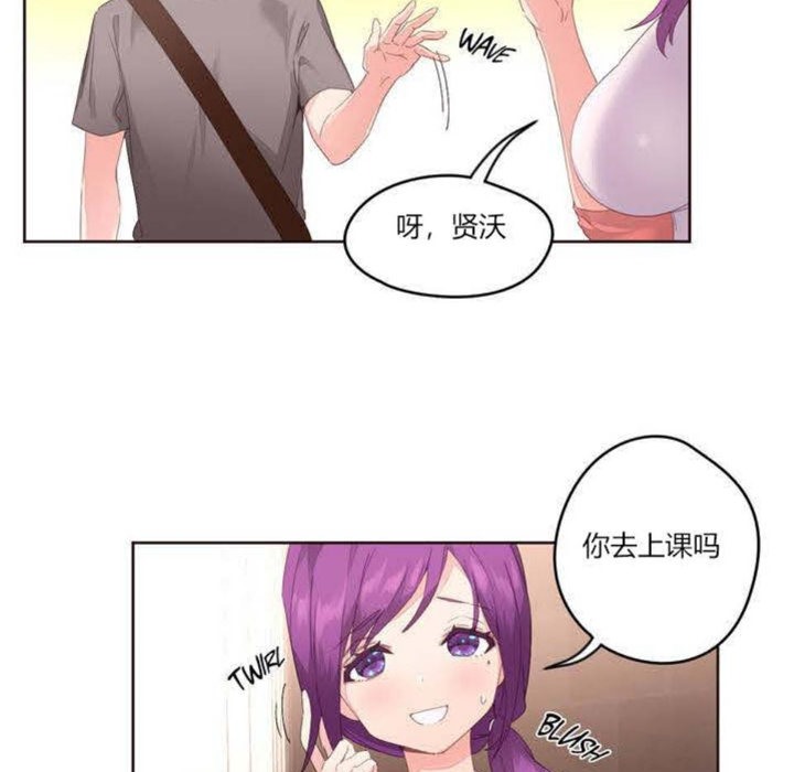 秘香 第5話 韩漫图片64