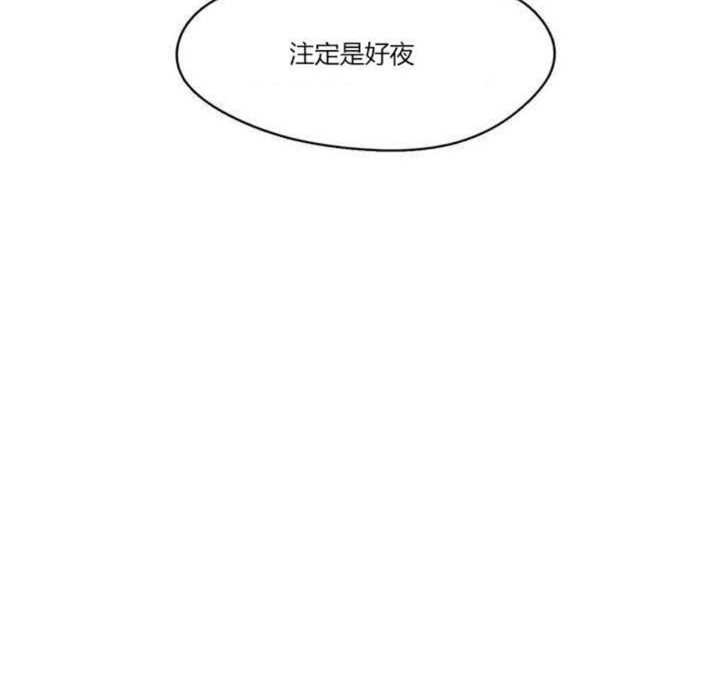 秘香 第5話 韩漫图片110