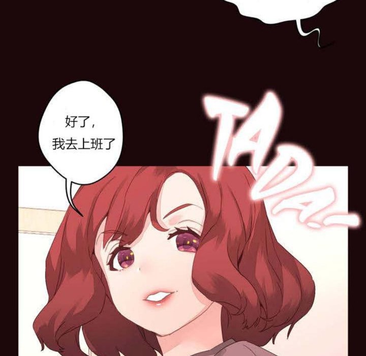 秘香 第5話 韩漫图片37
